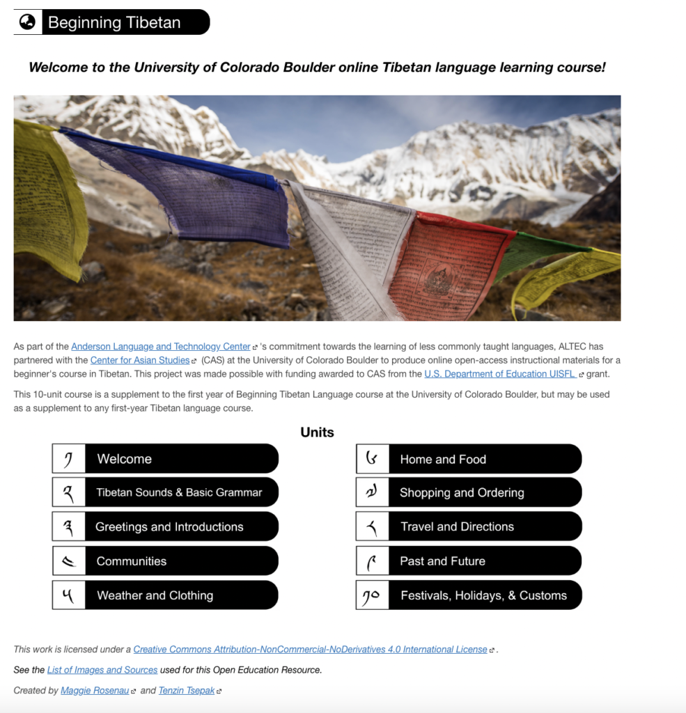 Tibetan Course Home Page